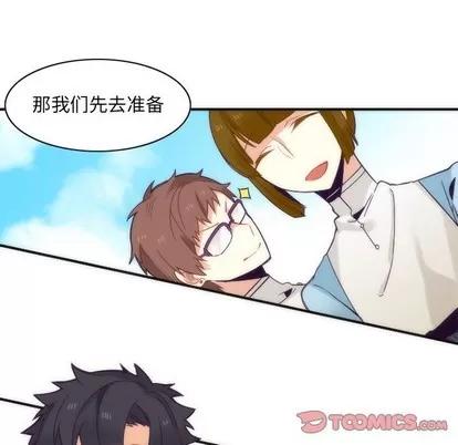 神父的病历簿 神父的病历簿 | 第43章 第22页