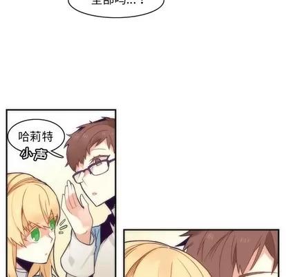 神父的病历簿 神父的病历簿 | 第43章 第26页