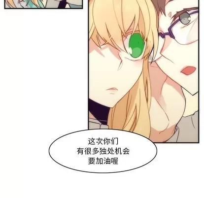 神父的病历簿 神父的病历簿 | 第43章 第27页