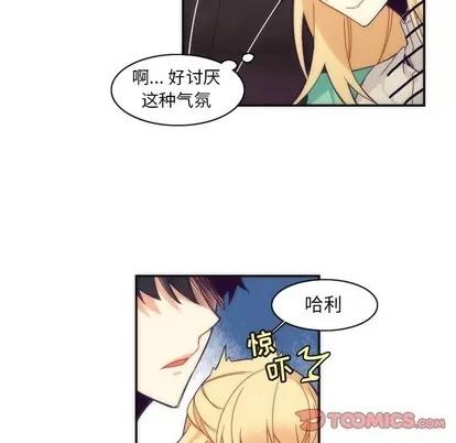 神父的病历簿 神父的病历簿 | 第43章 第31页