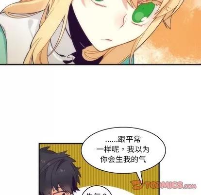 神父的病历簿 神父的病历簿 | 第43章 第34页