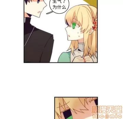 神父的病历簿 神父的病历簿 | 第43章 第35页