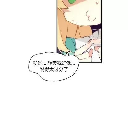 神父的病历簿 神父的病历簿 | 第43章 第36页