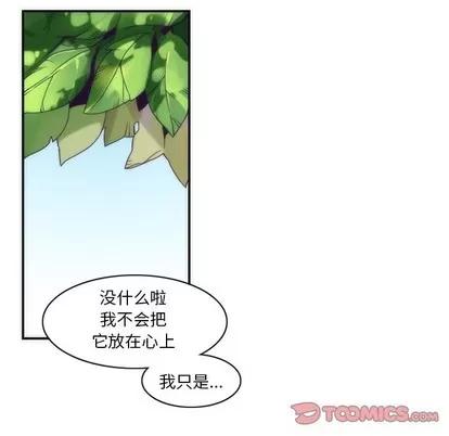 神父的病历簿 神父的病历簿 | 第43章 第37页