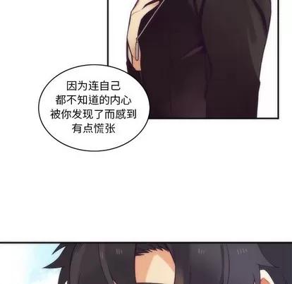 神父的病历簿 神父的病历簿 | 第43章 第39页