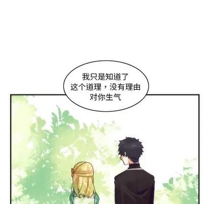 神父的病历簿 神父的病历簿 | 第43章 第41页