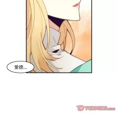 神父的病历簿 神父的病历簿 | 第43章 第43页
