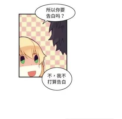 神父的病历簿 神父的病历簿 | 第43章 第44页
