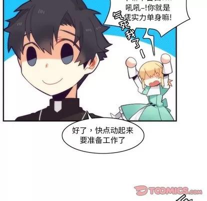 神父的病历簿 神父的病历簿 | 第43章 第46页