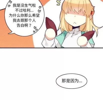神父的病历簿 神父的病历簿 | 第43章 第48页