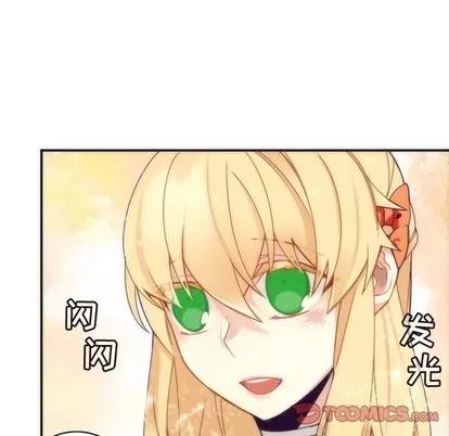 神父的病历簿 神父的病历簿 | 第43章 第49页