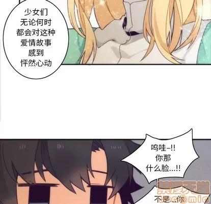 神父的病历簿 神父的病历簿 | 第43章 第50页