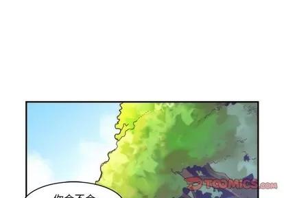 神父的病历簿 神父的病历簿 | 第44章 第1页