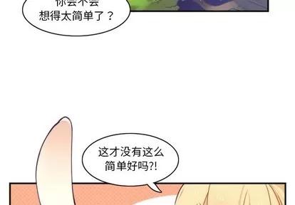 神父的病历簿 神父的病历簿 | 第44章 第2页