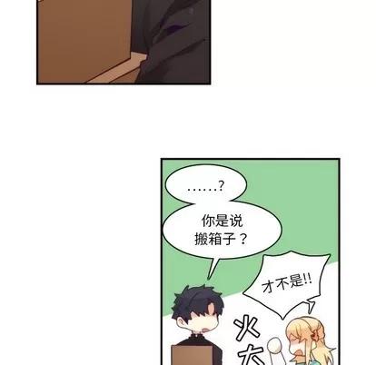 神父的病历簿 神父的病历簿 | 第44章 第6页