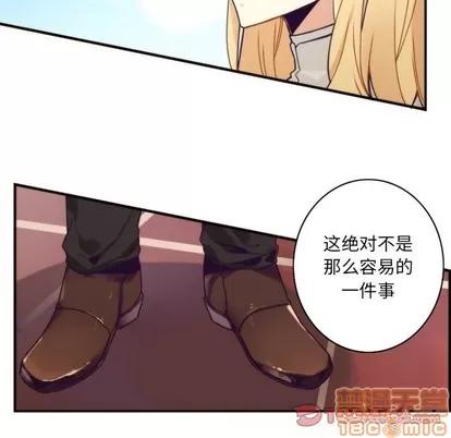 神父的病历簿 神父的病历簿 | 第44章 第10页