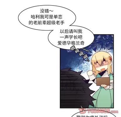 神父的病历簿 神父的病历簿 | 第44章 第13页