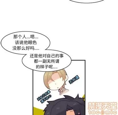 神父的病历簿 神父的病历簿 | 第44章 第15页