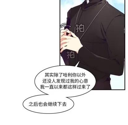神父的病历簿 神父的病历簿 | 第44章 第17页
