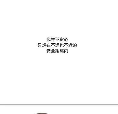 神父的病历簿 神父的病历簿 | 第44章 第18页