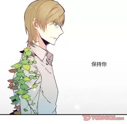 神父的病历簿 神父的病历簿 | 第44章 第19页