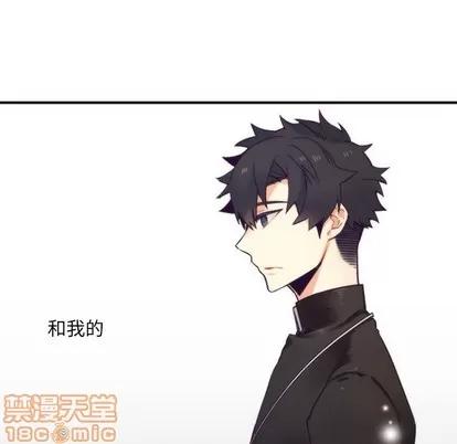 神父的病历簿 神父的病历簿 | 第44章 第20页
