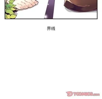 神父的病历簿 神父的病历簿 | 第44章 第22页