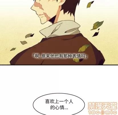 神父的病历簿 神父的病历簿 | 第44章 第30页