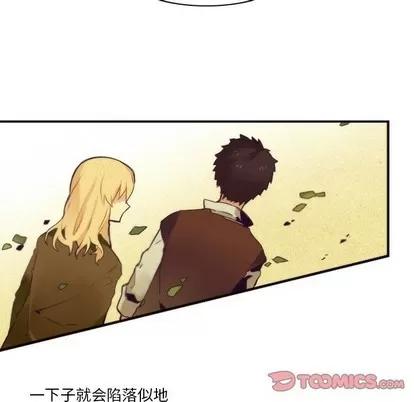 神父的病历簿 神父的病历簿 | 第44章 第31页