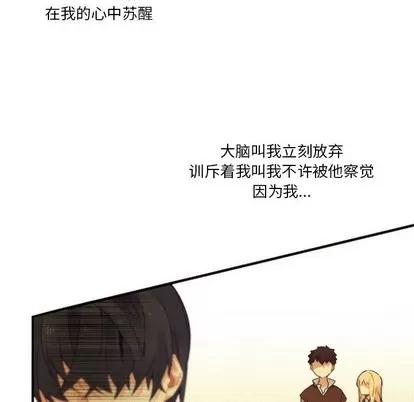 神父的病历簿 神父的病历簿 | 第44章 第32页