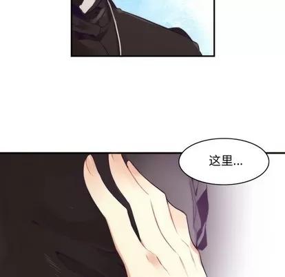 神父的病历簿 神父的病历簿 | 第44章 第36页