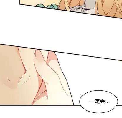 神父的病历簿 神父的病历簿 | 第44章 第38页