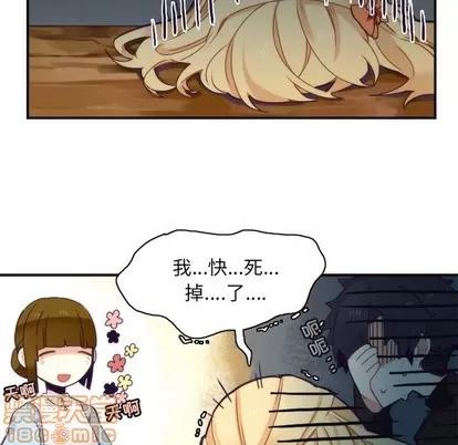 神父的病历簿 神父的病历簿 | 第44章 第50页