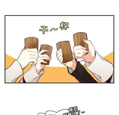 神父的病历簿 神父的病历簿 | 第44章 第56页