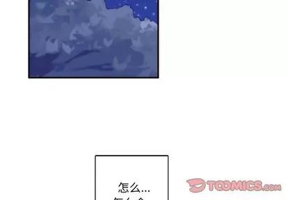 神父的病历簿 神父的病历簿 | 第45章 第2页
