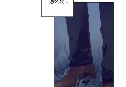 神父的病历簿 神父的病历簿 | 第45章 第3页