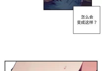 神父的病历簿 神父的病历簿 | 第45章 第4页