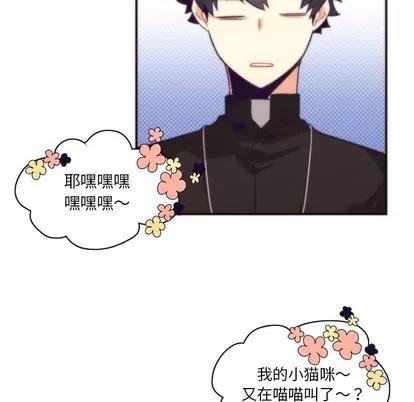 神父的病历簿 神父的病历簿 | 第45章 第13页
