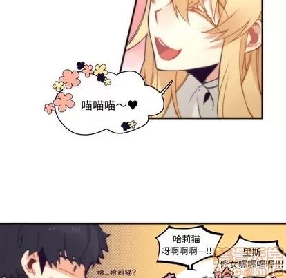 神父的病历簿 神父的病历簿 | 第45章 第15页