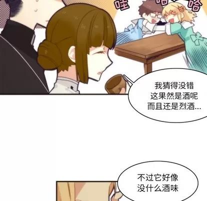 神父的病历簿 神父的病历簿 | 第45章 第16页
