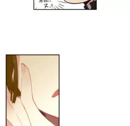 神父的病历簿 神父的病历簿 | 第45章 第19页