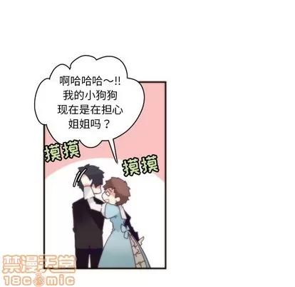 神父的病历簿 神父的病历簿 | 第45章 第25页