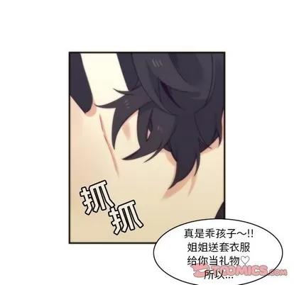 神父的病历簿 神父的病历簿 | 第45章 第26页