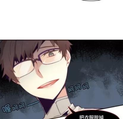 神父的病历簿 神父的病历簿 | 第45章 第27页
