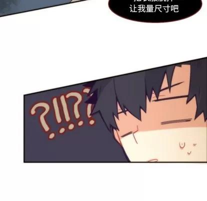 神父的病历簿 神父的病历簿 | 第45章 第28页