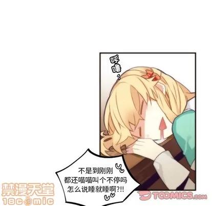神父的病历簿 神父的病历簿 | 第45章 第30页