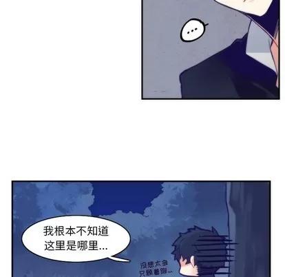 神父的病历簿 神父的病历簿 | 第45章 第37页