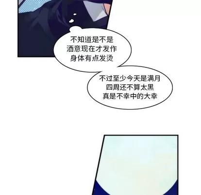 神父的病历簿 神父的病历簿 | 第45章 第39页