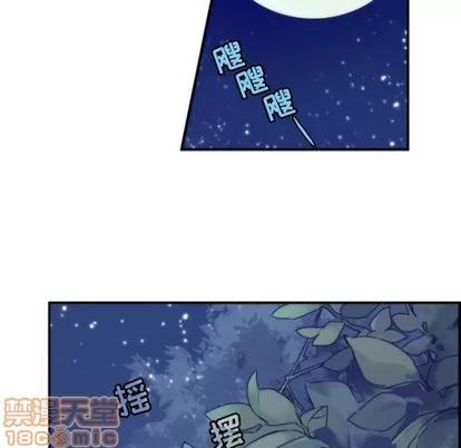 神父的病历簿 神父的病历簿 | 第45章 第40页