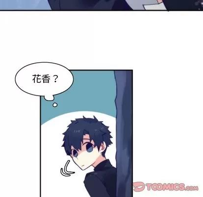 神父的病历簿 神父的病历簿 | 第45章 第42页
